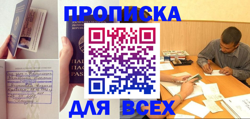 миграционный учет в Ханты-Мансийске