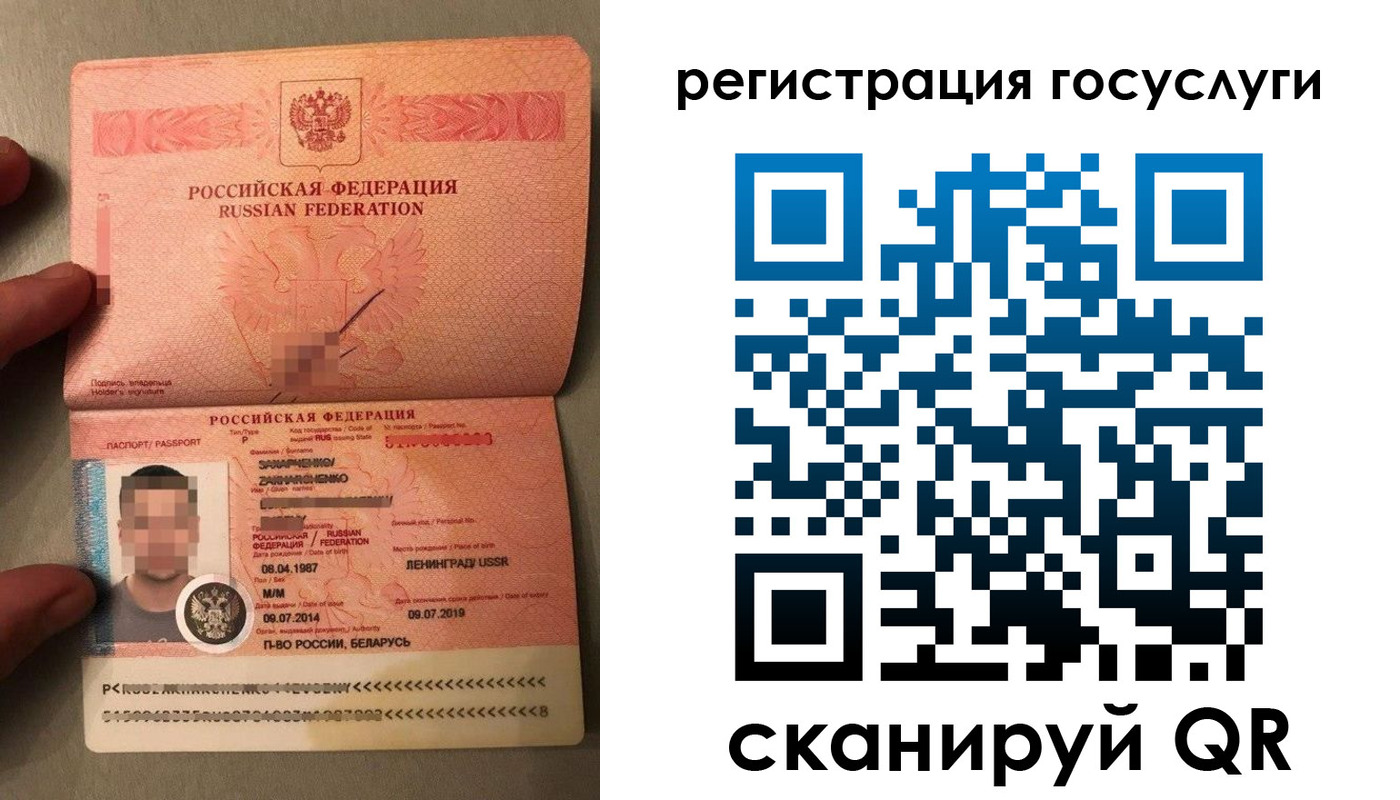 временная регистрация надежно в Ханты-Мансийске