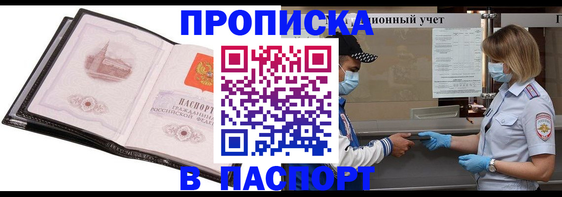 найти адрес прописки в Ханты-Мансийске