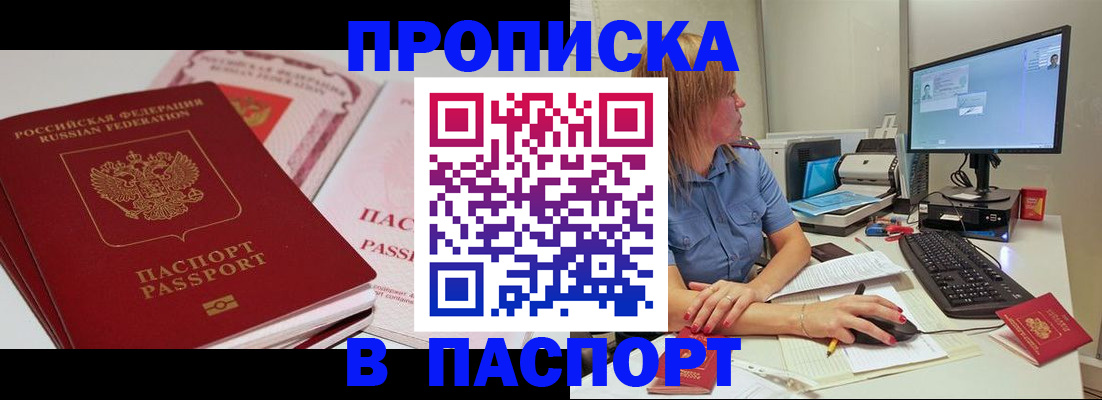 регистрация для школы в Ханты-Мансийске