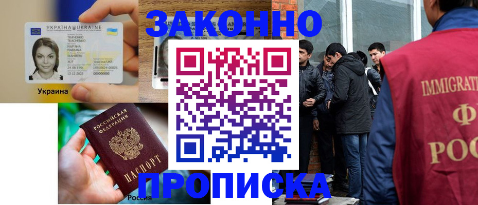найти адрес прописки в Ханты-Мансийске