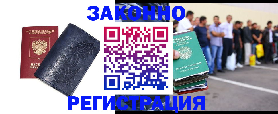 временная регистрация адрес в Ханты-Мансийске